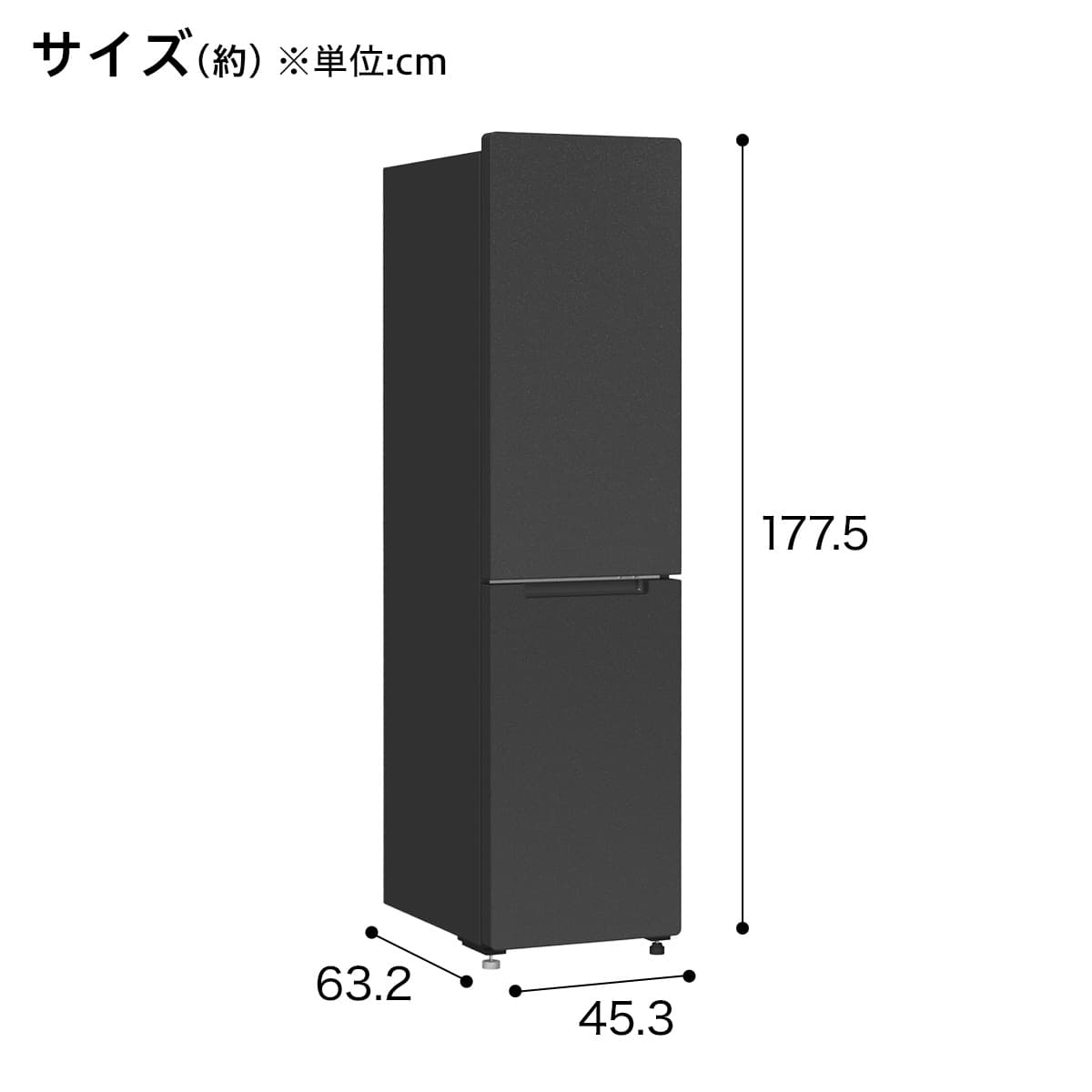 208Lスリム 2ドアファン式冷凍冷蔵庫(NR-208A ブラック)(リサイクル