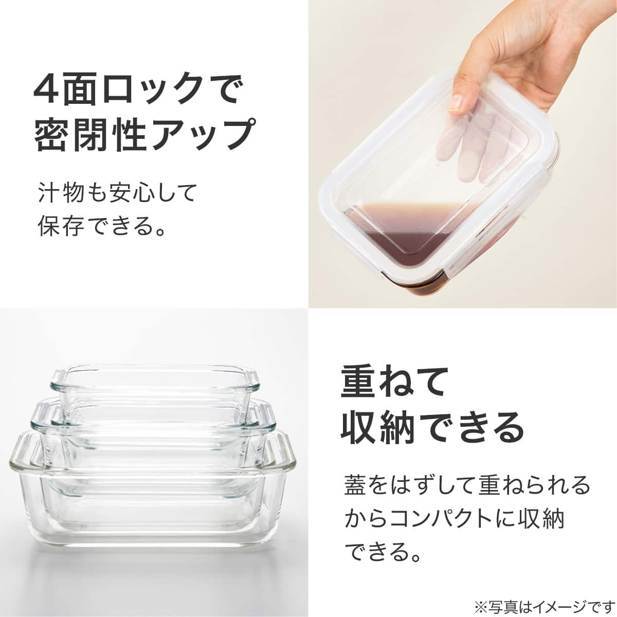 耐熱ガラス保存容器 長方形(650mL) | ニトリネット【公式】 家具