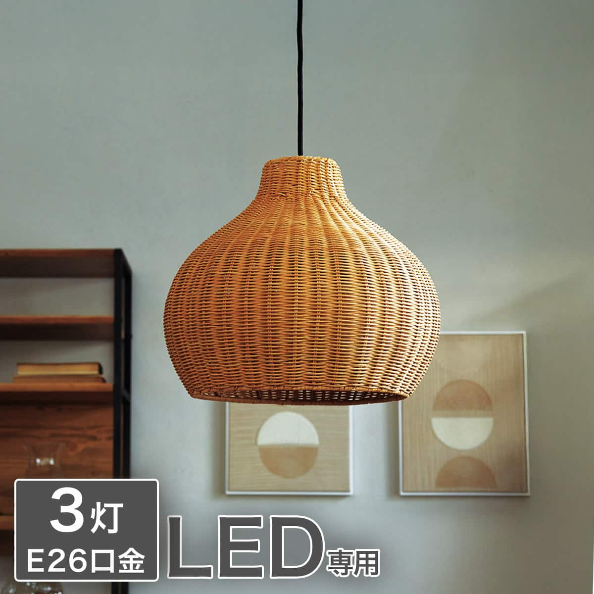 ニトリネット【公式】 家具・インテリア通販