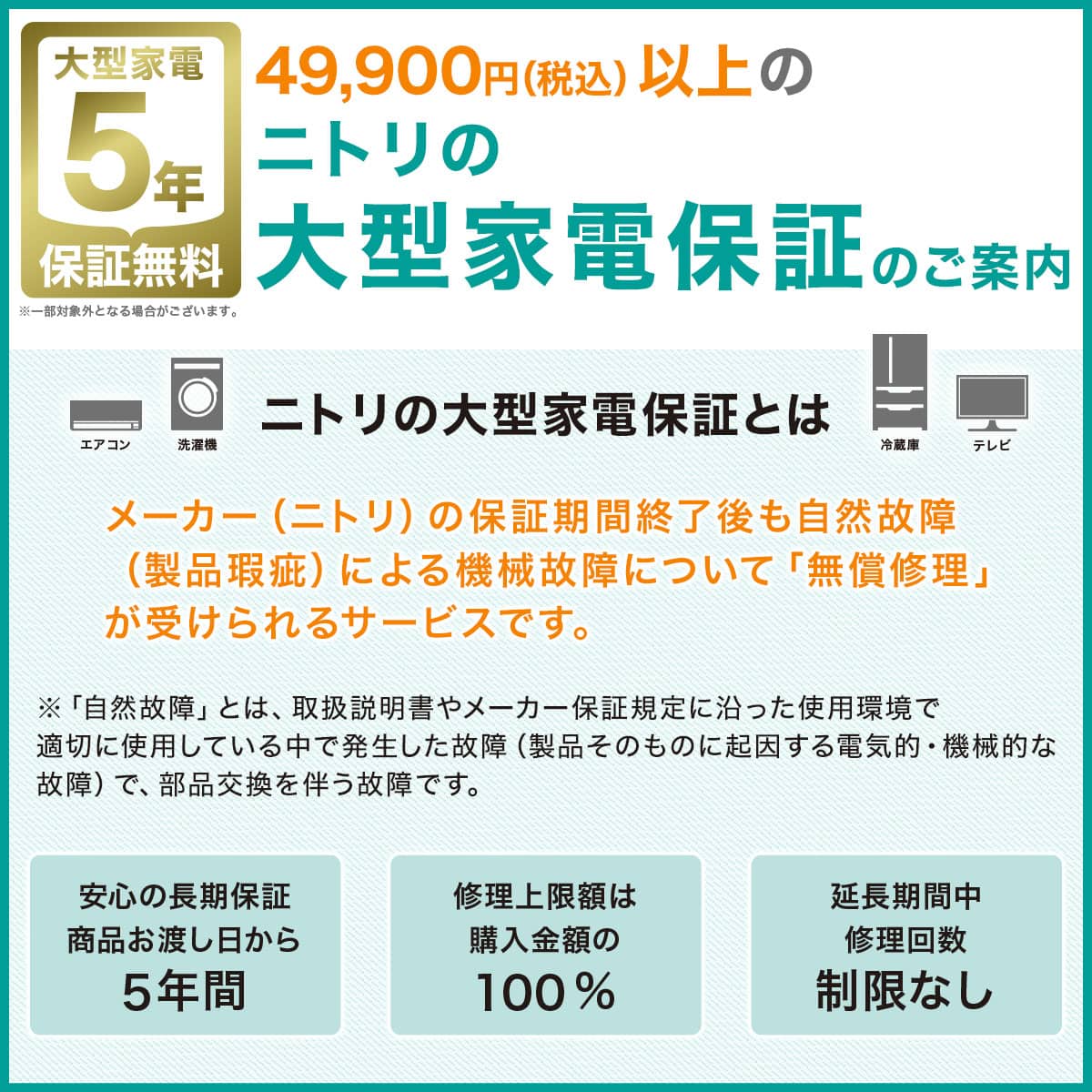 Wi-Fi エアコン 6畳用 (標準取付工事無し・リサイクル回収無し