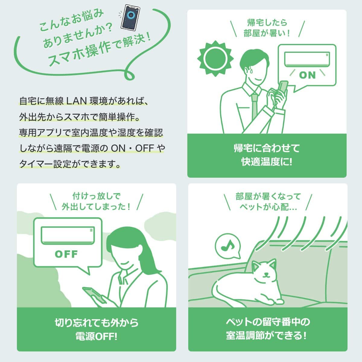 Wi-Fi エアコン 6畳用 (標準取付工事無し・リサイクル回収無し