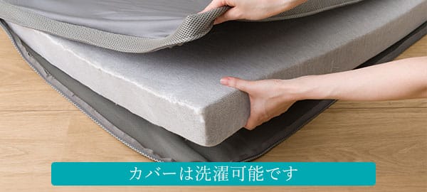 高反発敷布団 セミダブル(プレミアサポート F2301 SD) | ニトリネット