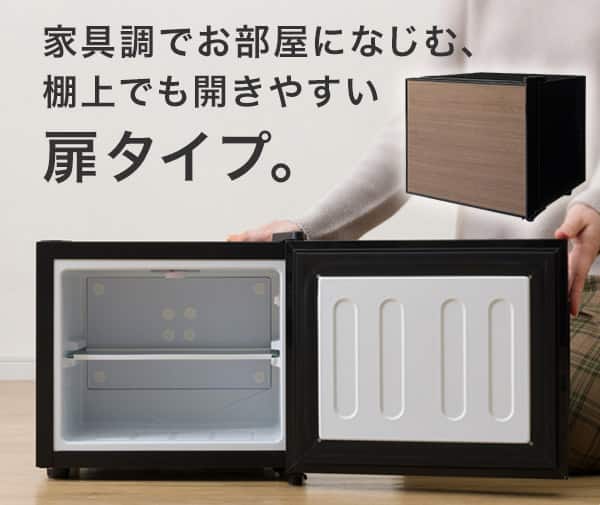 ペルチェ式小型冷蔵庫 9L (DP2C01)(リサイクル回収なし) | ニトリ