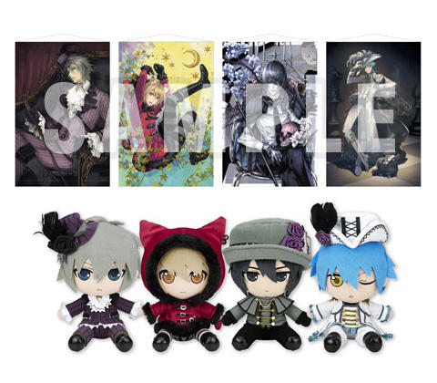 ニトロプラス キラル スペシャルくじ」11/14(土)～アニメイト・ステラ