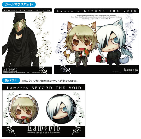 グッズ情報：THE CHiRAL NIGHT -meets sweet pool-