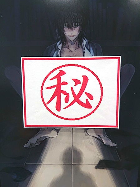 スロウ・ダメージ』初回生産限定版の色校正をチラ見せ。｜ニトロキラル