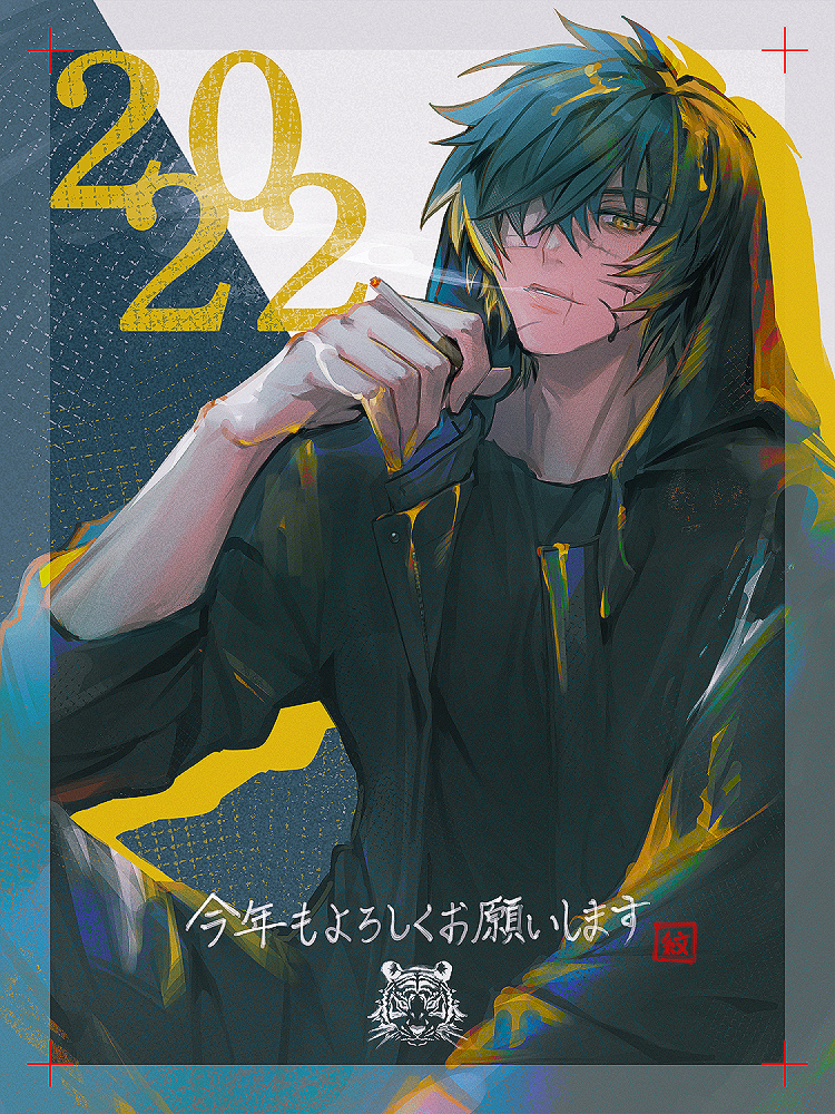 Nitro+CHiRAL スロウ・ダメージ オフィシャルワークス 設定画集