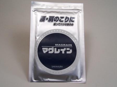 マグレインチタン(200粒) - ニットクSHOP