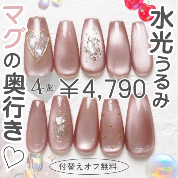 しゃ ネイル道具 ナイスネイルネイル道具 ネイル道具一式 ネイル しゃ