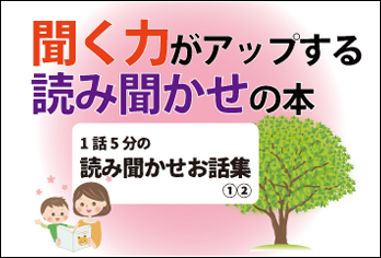 書店さま用ページ｜日本学習図書