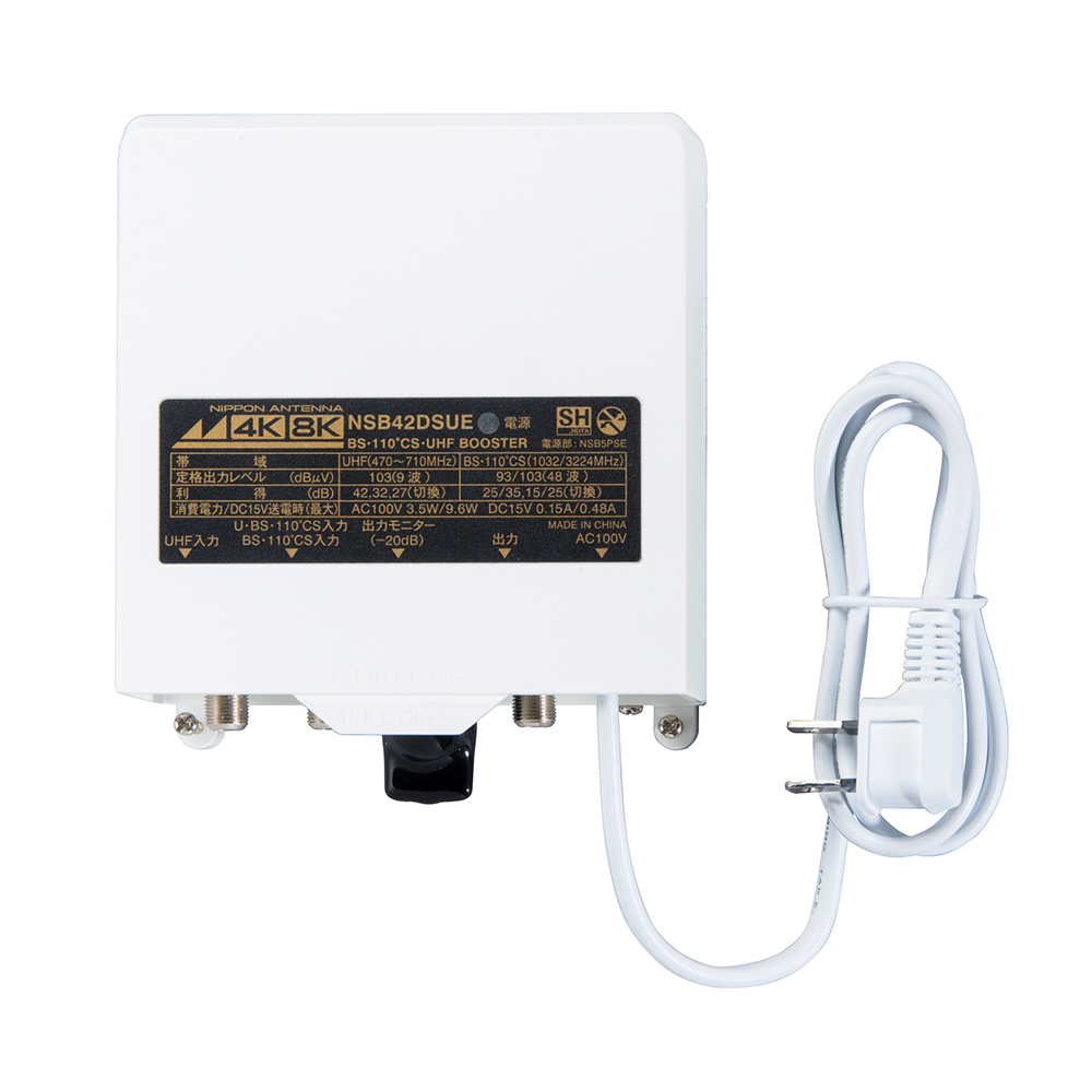 ブースターの特徴と使い方 | 日本アンテナ│ 日アンねっと