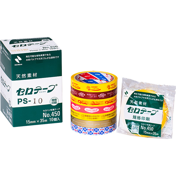 セロテープ® No.450（規格印刷）｜軽包装用｜ニチバン株式会社：製品
