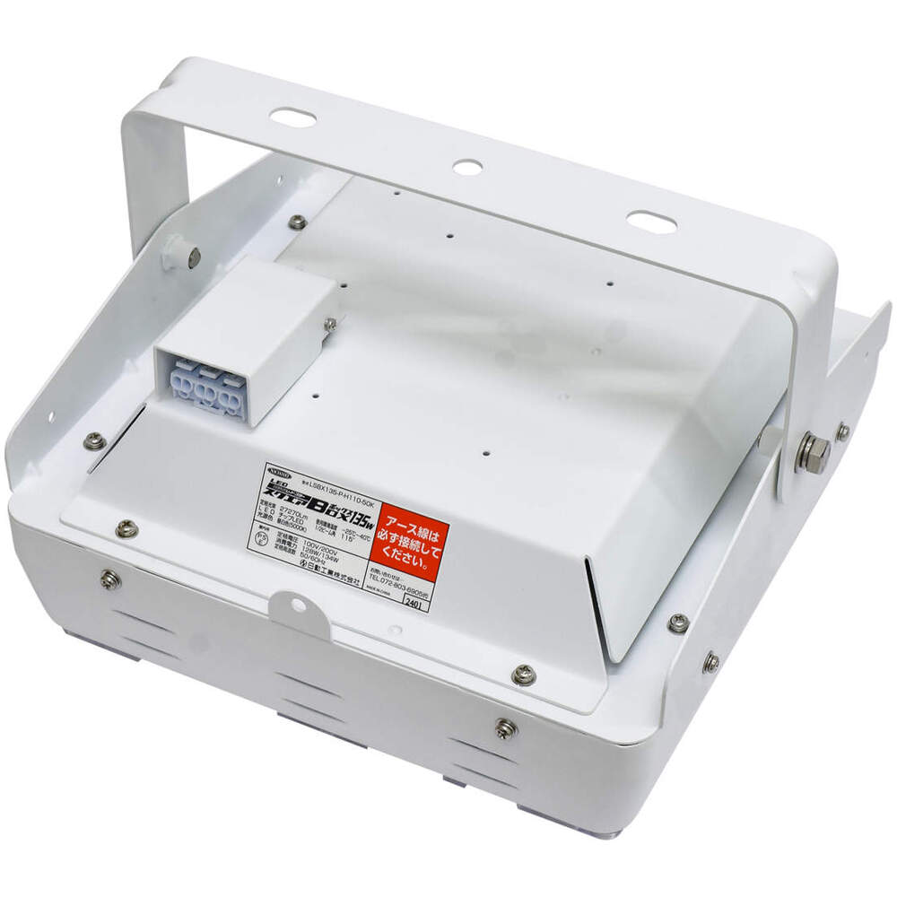 日動工業株式会社｜スクエアボックス 185W