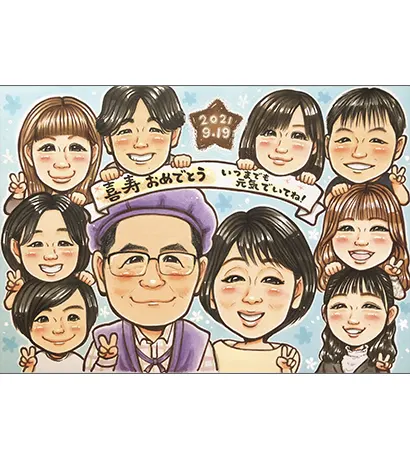 喜寿祝いに人気の似顔絵をプレゼント。お名前入りポエム作れます