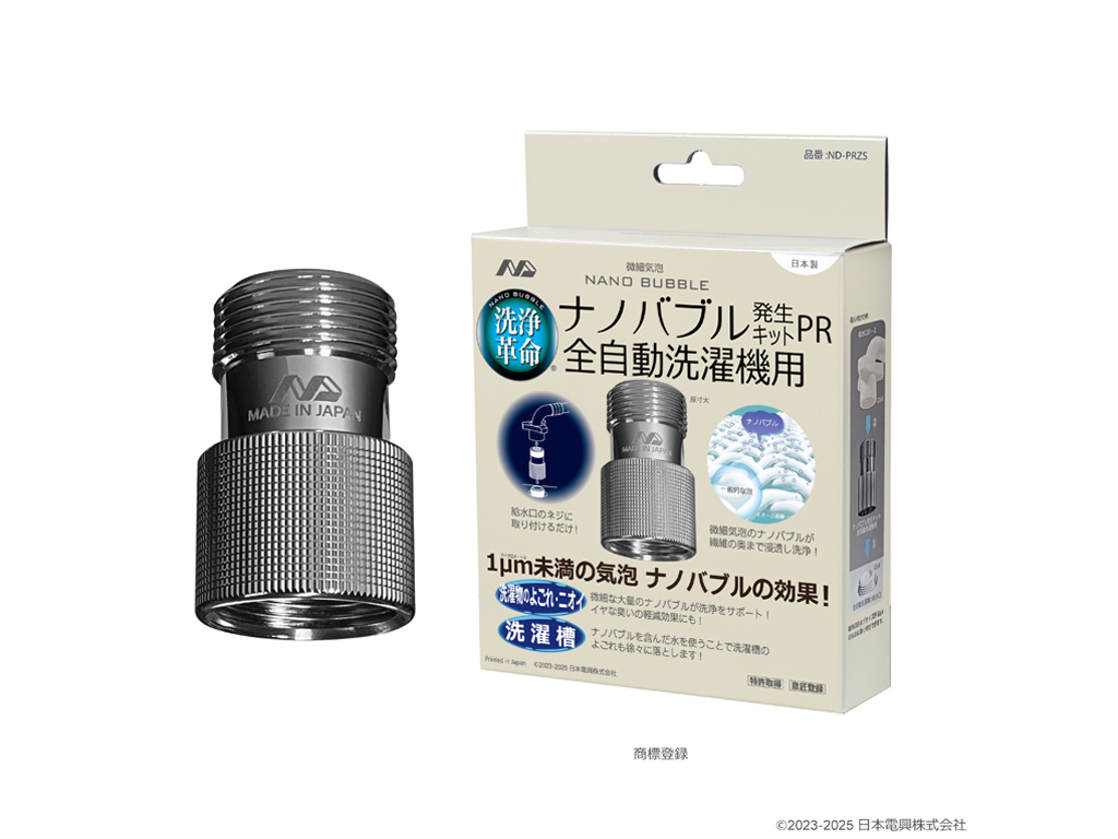 NIHON DENKO ナノバブル発生キット