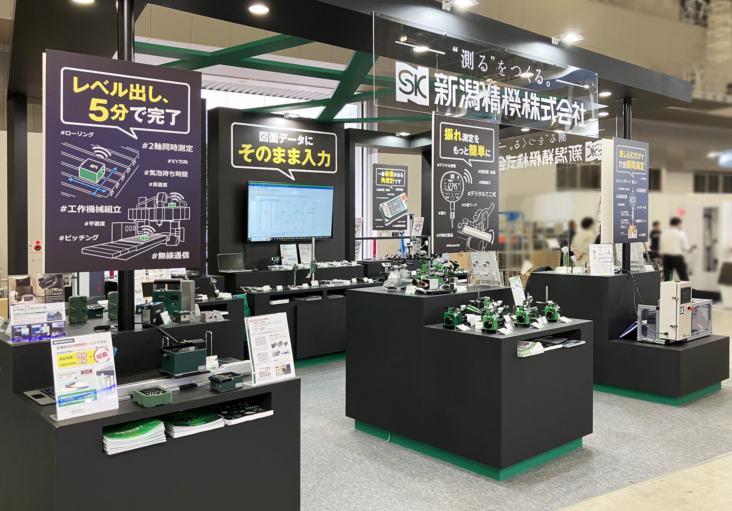 JIMTOF2024 ―日本国際工作機械見本市―｜新潟精機株式会社｜新潟精機