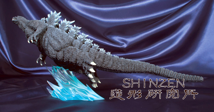 SHINZEN's Home Page (biogodzisea)