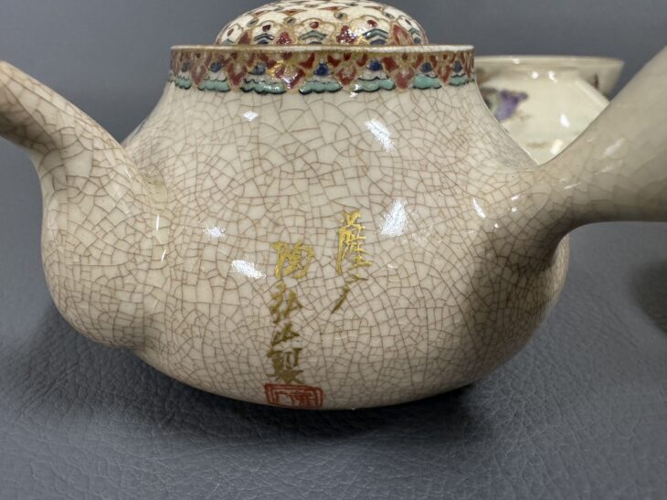 陶弘山銘 薩摩煎茶器揃 ｜日興堂