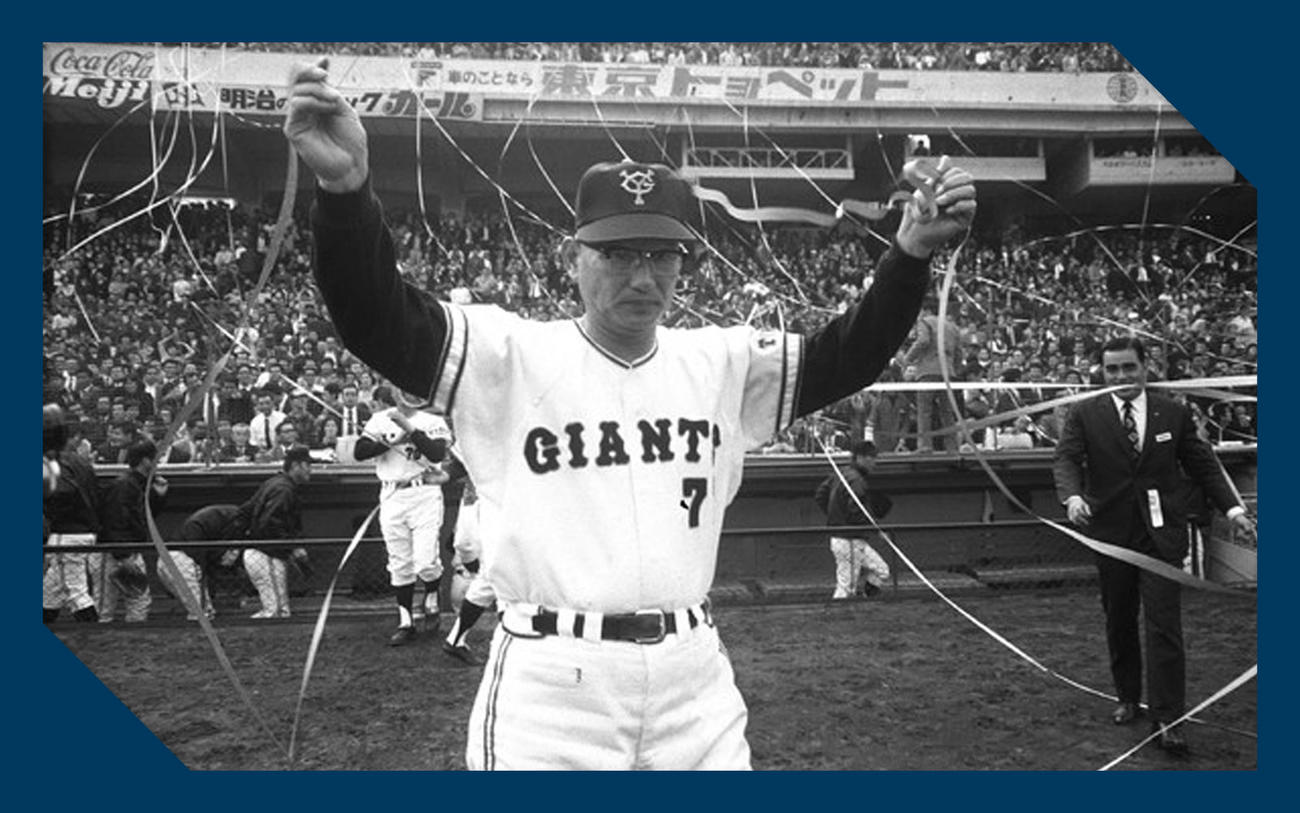 川上哲治さんを悼む】西武時代､連敗続き…オヤジの｢おめでとう｣で楽に