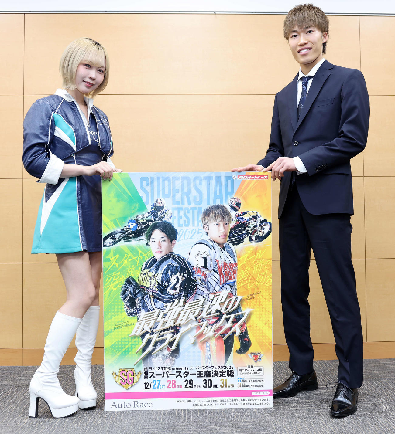 オートレース】佐藤励が初出場初V挑戦！ 27日から第40回SGスーパー