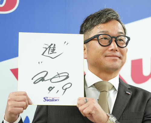 ヤクルト】石川雅規が減額制限超える2750万円減の4000万円「200勝