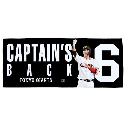 巨人】坂本勇人の「帰ってきたキャプテン」グッズ販売 公式通販サイト