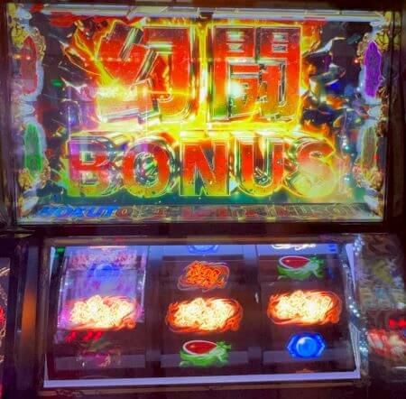 スマスロ真・北斗無双】スロット新台評価、感想、打ち方、設定差、設定