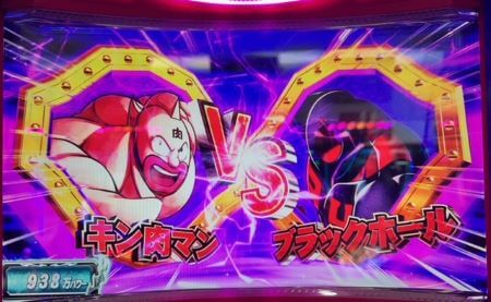 スマスロ キン肉マン～7人の悪魔超人編～】スロット新台評価、感想