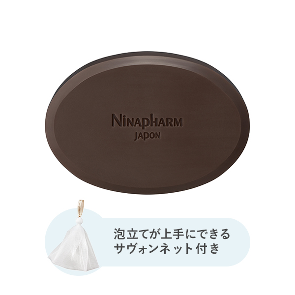 サヴォン アンベリール＜洗顔石けん＞ | 洗顔石鹸・エイジングケアの