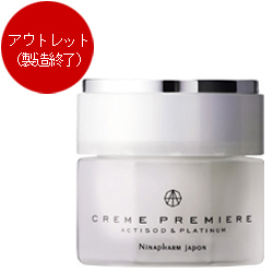 クチコミ | 洗顔石鹸・エイジングケアの通販化粧品【ニナファーム】