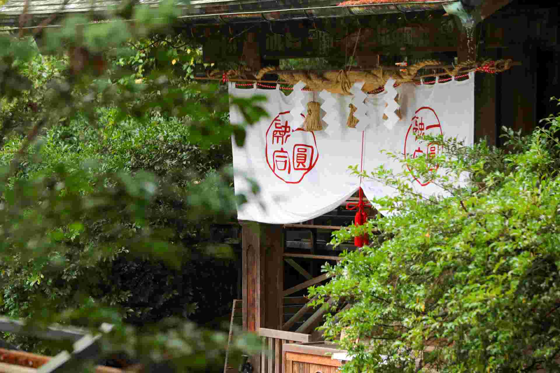 大神宮儀式解前編、大神宮儀式解 外宮儀式解後編 吉川弘文館 2冊