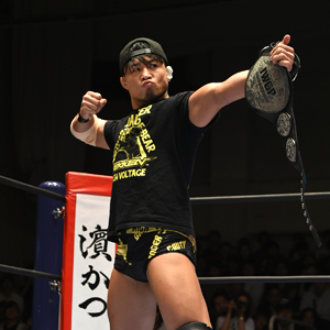 SHO（新日本プロレス／愛媛県宇和島市出身）最終回「誇りと覚悟のNEXT
