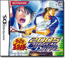 テニスの王子様 2005 CRYSTALDRIVE