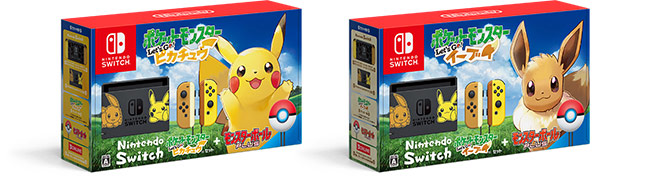 モンスターボール Plus | 任天堂