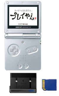 プレイやん - 主な特長 -