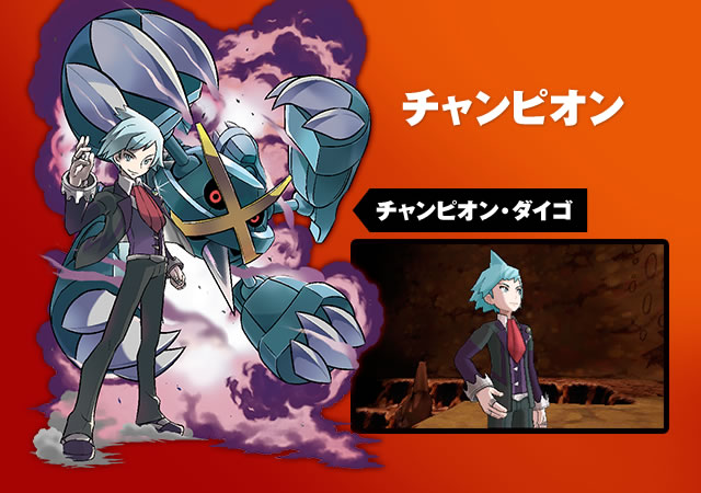 Nintendo News | 『ポケットモンスター オメガルビー・アルファ