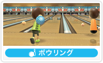 Wii Sports Resort