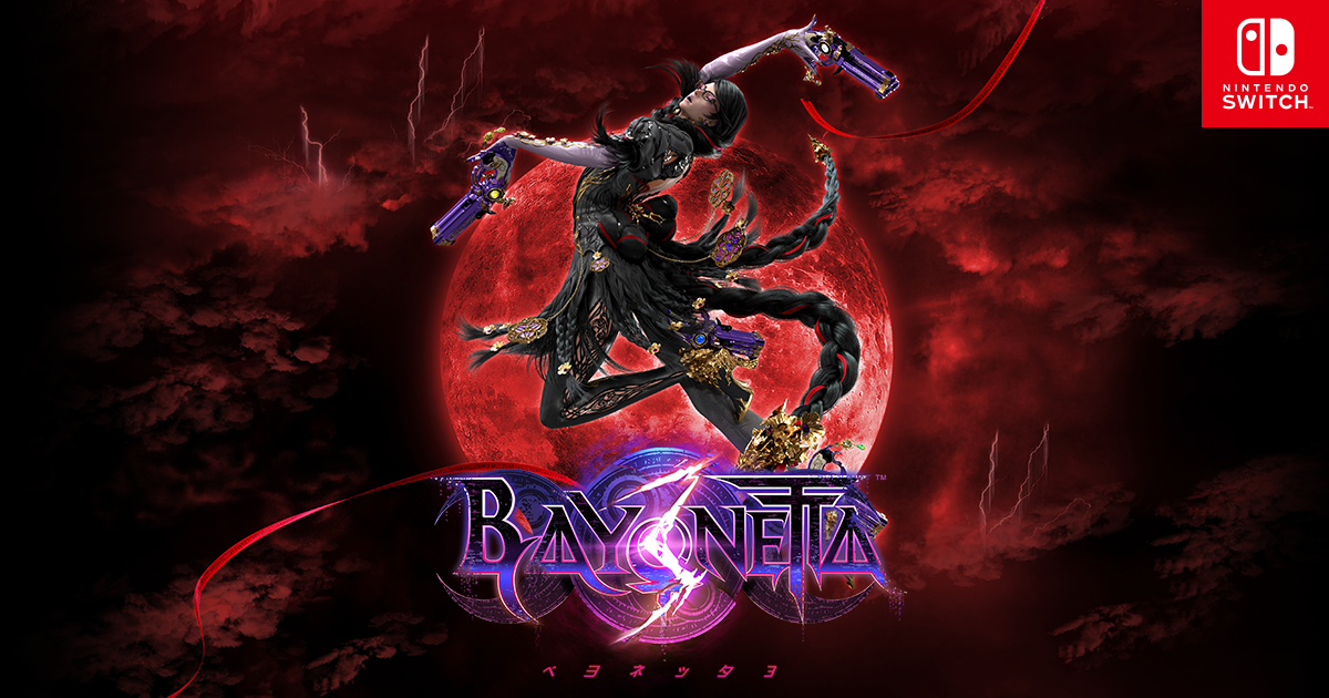 ベヨネッタ | ベヨネッタ2 : PRODUCT | Nintendo Switch | 任天堂