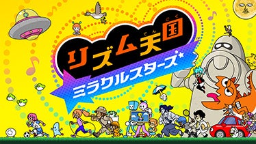 10月30日追加】「ニンテンドー ゲームキューブ Nintendo Classics」に