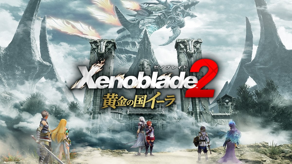 ゼノブレイド2 黄金の国イーラ | Nintendo Switch | Nintendo
