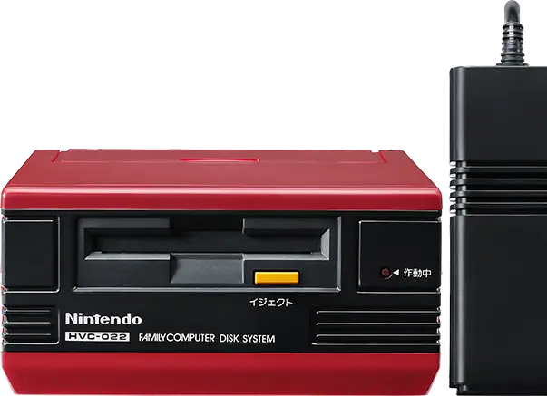 ファミリーコンピュータ ディスクシステムとは？ | ファミリー