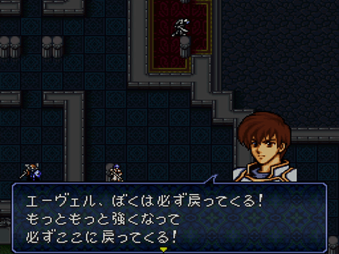 リーフ | 『ファイアーエムブレム エンゲージ』特集 12人の「紋章士