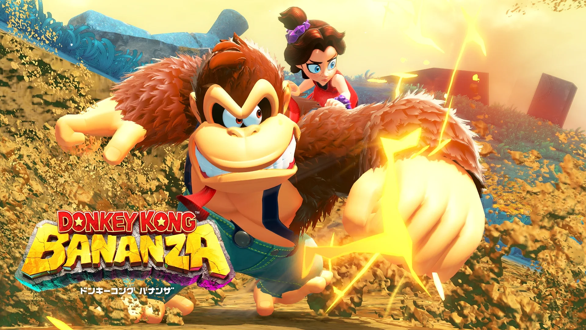 ドンキーコング バナンザ : ムービー | Nintendo Switch 2 | 任天堂