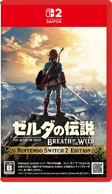 ゼルダの伝説 ブレス オブ ザ ワイルド Nintendo Switch 2 Edition