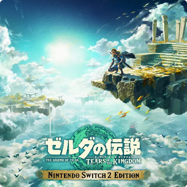 ゼルダの伝説 ティアーズ オブ ザ キングダム Nintendo Switch 2