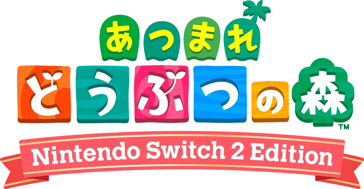 あつまれ どうぶつの森：「Nintendo Switch 2 Edition」と「無料