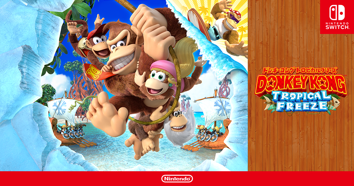 ドンキーコング トロピカルフリーズ | Nintendo Switch | 任天堂