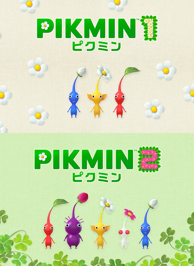 ピクミン1+2 | Nintendo Switch | 任天堂