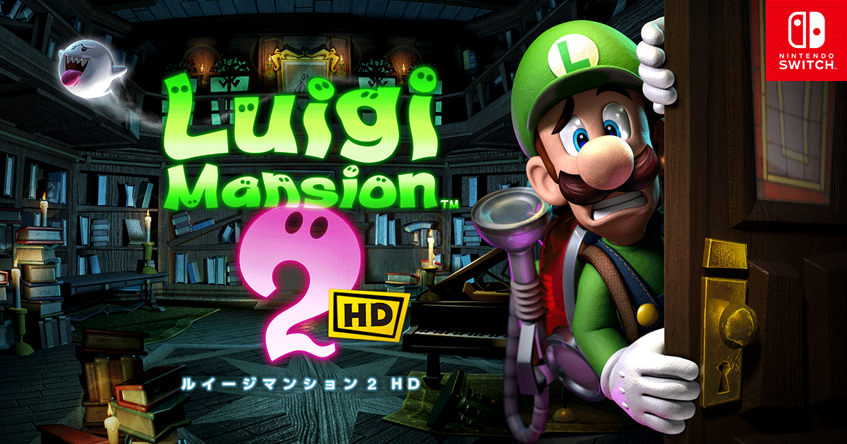 ルイージマンション2 HD | Nintendo Switch | 任天堂
