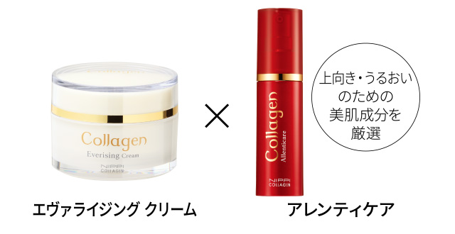 冬の夜のクリーム美容 | ニッピコラーゲン化粧品公式通販サイト